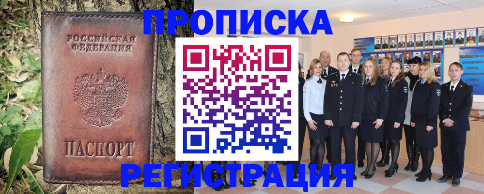 форма 3 в Троицке